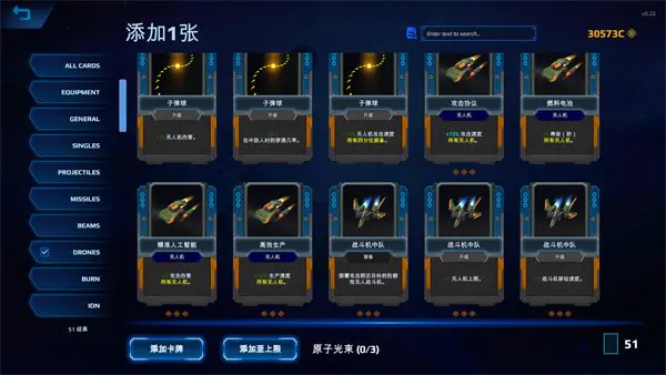 玩法方面，该作融合了《吸血鬼幸存者》的生存成长逻辑与传统弹幕地狱的高速闪避机制，玩家将驾驶2D星际战机在密集的敌方子弹与多轮Boss攻势中求生，通过局内选择不同武器分支进行融合，打造极具破坏性的自定义…