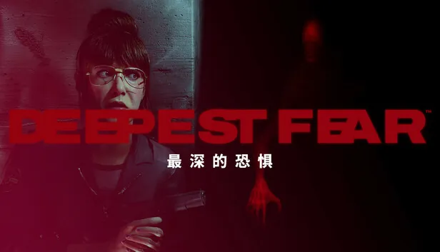 战斗系统方面，官方将枪械、强化道具与魔法并列为核心玩法支柱。玩家可使用多类射击武器对付从黑暗中涌出的敌人，同时通过拾取或解锁获得的强化道具临时提升输出或生存能力，并配合魔法技能在敌群中制造范围伤害或辅…