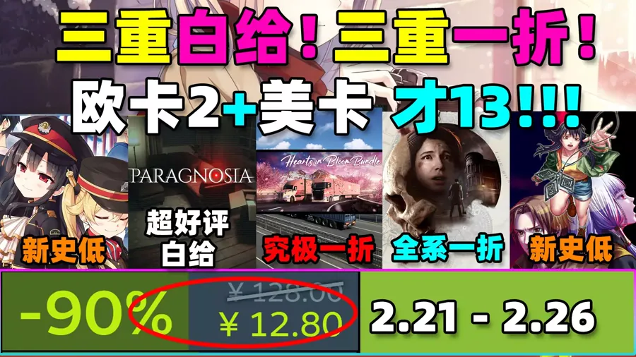 2. 《荒野大镖客：救赎2》（App…
