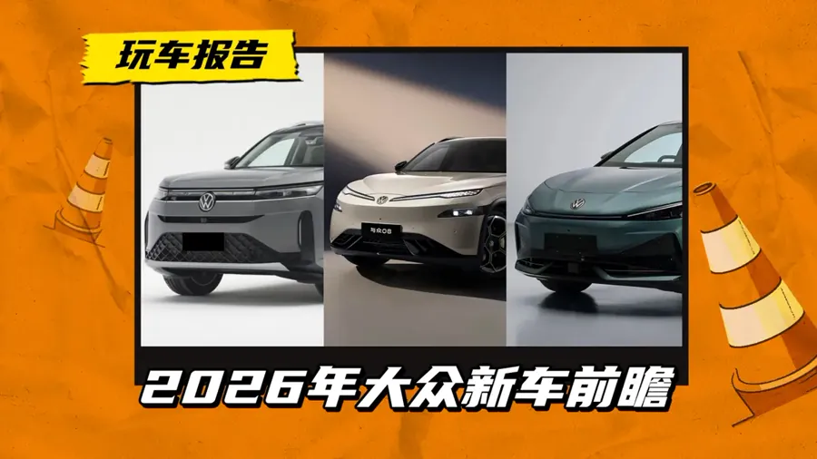 上市/预售时间：根据享界品牌官方7月15日发布的信息，享界G9已完成工信部申报，并计划在2026年三季度完成上市，市场普遍预计具体时间落在8月。截至发稿，官方尚未公布正式指导价与预售权益。