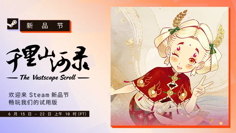 玩法层面，Steam…