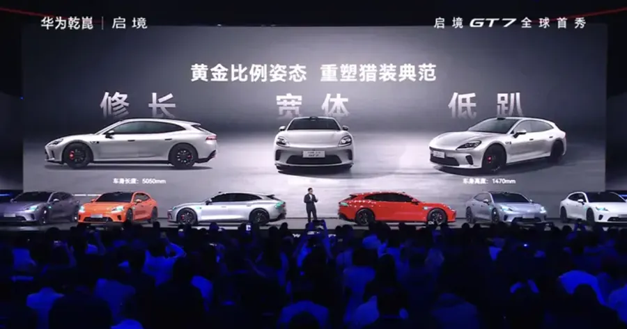 动力与续航方面，新车基于800V高压平台打造，提供单电机和三电机两种版本，三电机版本0-100km/h加速时间为2.98秒。电池方面采用华为、宁德时代与启境三方联合定制的新一代麒麟电池，提供86.11…