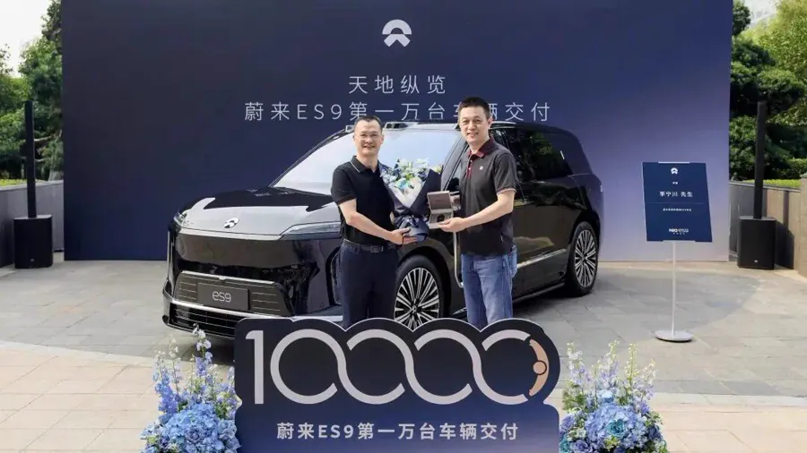 从交付速度来看，ES9的市场接受度显著高于同品牌前代旗舰车型。公开数据显示，全新蔚来ES8于2025年9月开启交付，首月交付量约6000台，达成首万台交付耗时约48天，ES9的交付节奏较ES8提升了6…