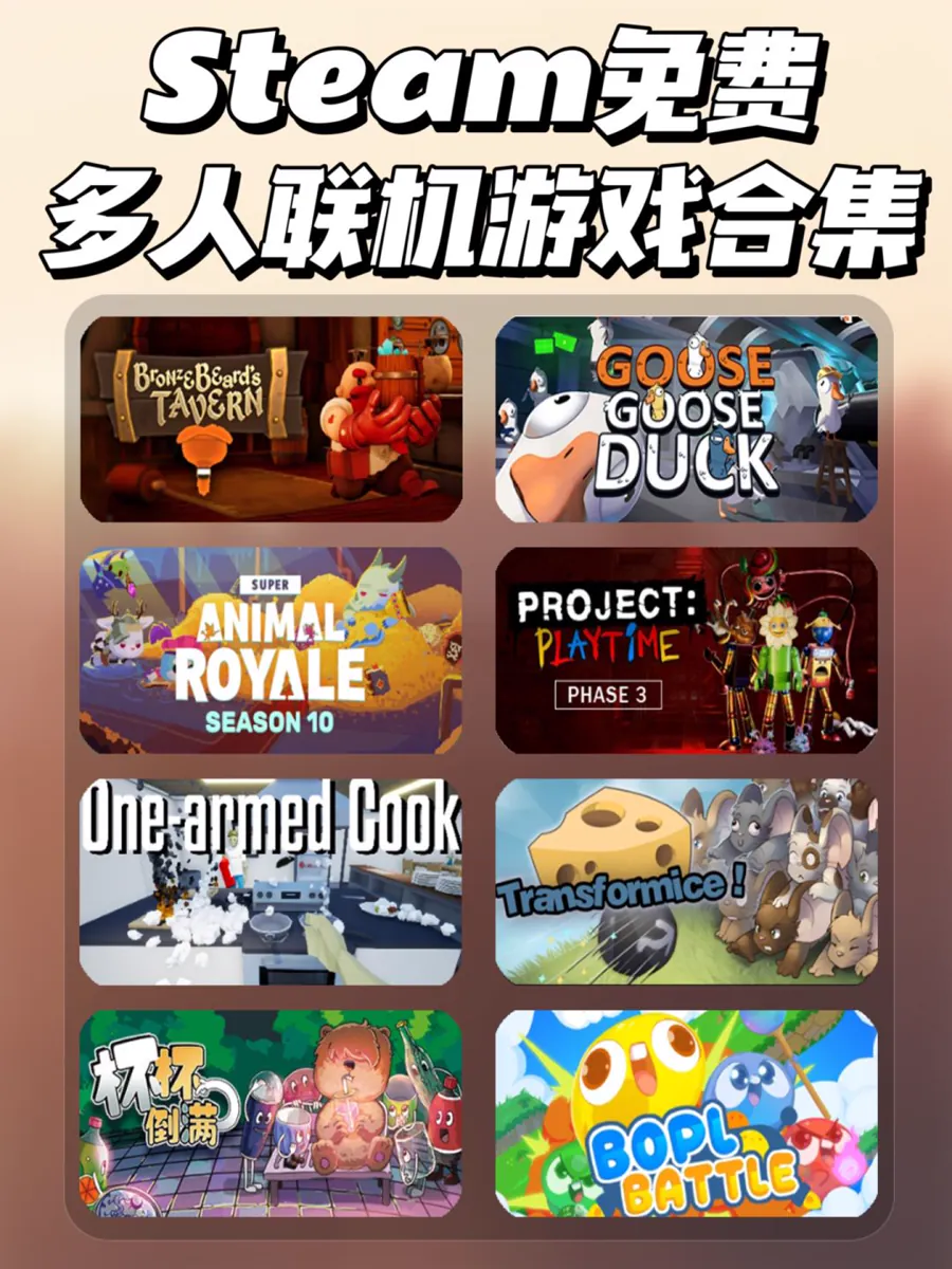 一是「Endless Mode（无尽模式）」与「Extreme Endless…
