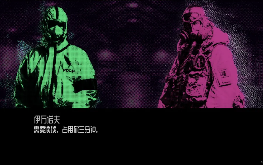 玩法层面，《Commutator》强调界面操作体验，Steam商店标注游戏「Fully playable…