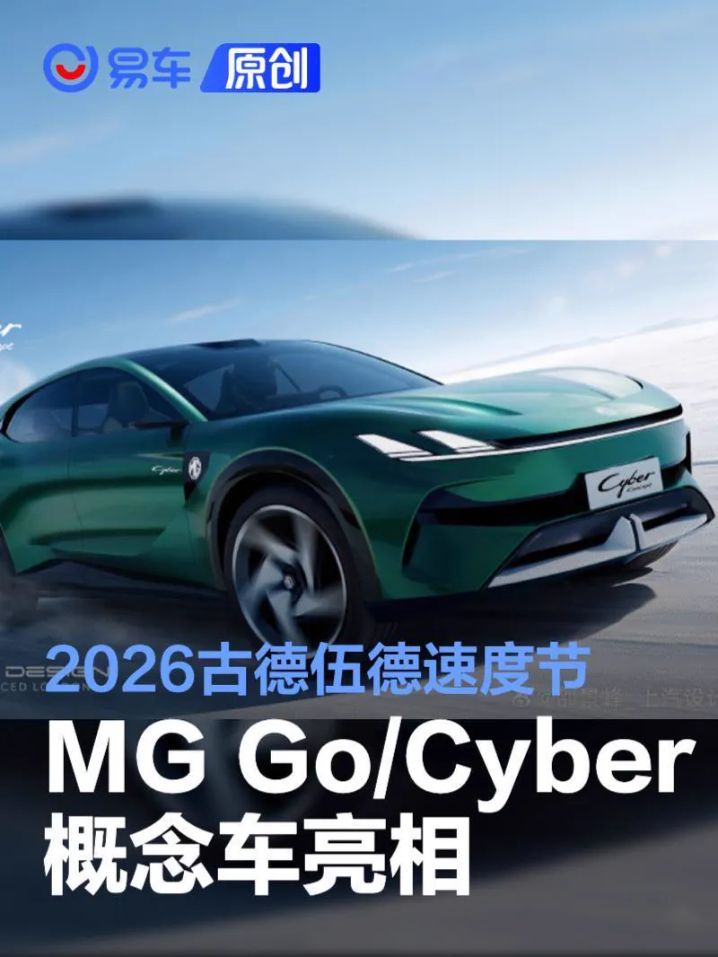 MG…