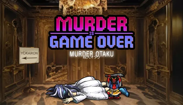 作为本DLC对应的本体，《Murder Is Game…