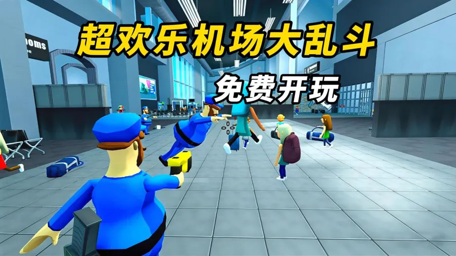 模式方面，《Uh Oh…