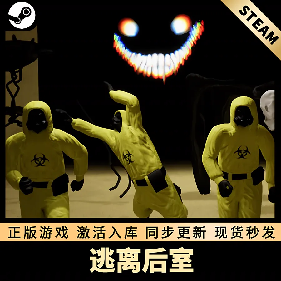 玩法方面，本作并非单纯依赖跳脸惊吓，而是将探索、搜集、潜行和解谜结合在一起。玩家需要在光线昏暗、方向感缺失的封闭空间中寻找关键道具、解读环境线索、破解机关，并最终找到通往下一层的出口。4人联机模式下，…