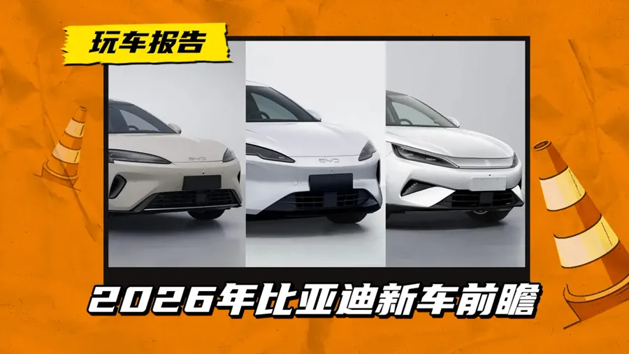 价格信息：暂未公布。