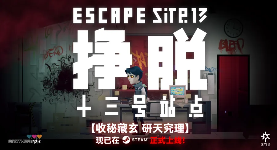 除基础跳跃外，游戏提供多种强化道具辅助上升：包括喷气背包飞行、超级跳跃快速拔高，以及短时间无敌状态以穿越危险区域。商店描述中提到，游戏包含不同生态区域背景，玩家将在平台跳跃过程中探索风格各异的区域。
