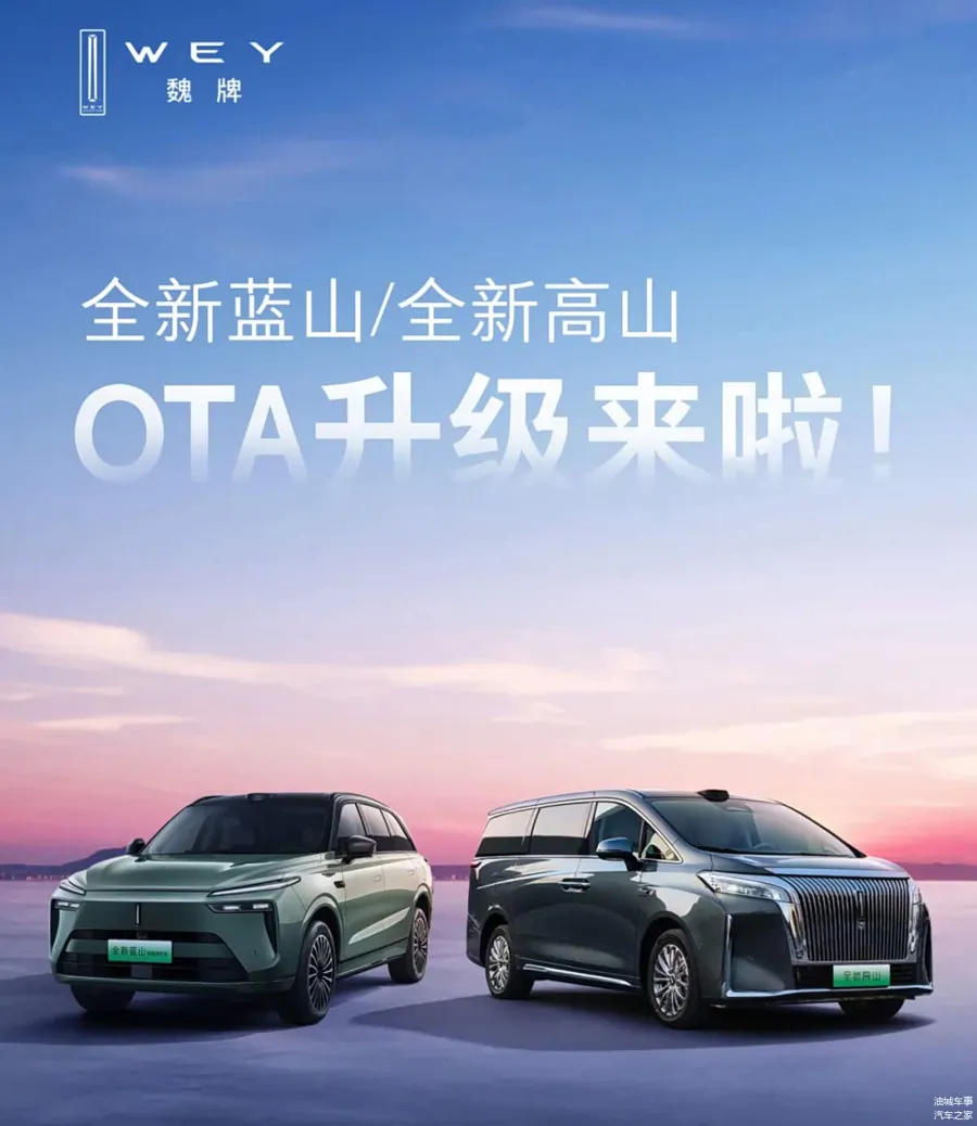 座舱体验方面，全新上线的3D桌面改装功能支持用户自定义中控屏幕的3D车辆模型，可自主调整车漆、车衣、车贴等外观细节，搭配新增的3D桌面快捷控制面板，缩短了常用功能的操作路径。后排屏幕运行逻辑完成优化，…