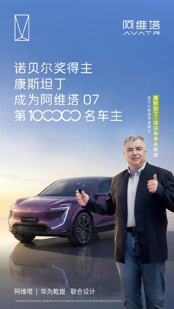 即将开启预售的阿维塔07 L，核心变化在于车身尺寸与空间定位。根据官方发布及工信部申报信息，07…