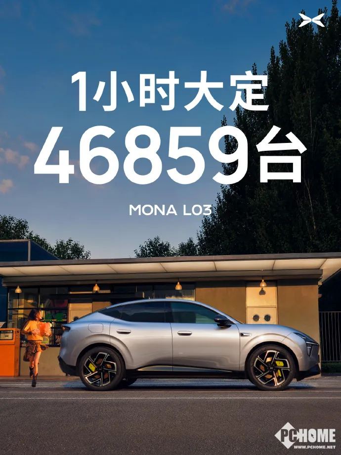 动力层面，全系采用单电机后驱布局，电机最大功率183kW、峰值扭矩280N·m。纯电版0-100km/h加速6.6秒，百公里综合电耗11.9kWh，提供56kWh与69kWh两种电池，CLTC续航分别…