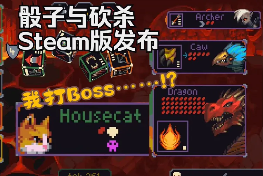 Steam商店页显示的游戏分类标签包括Roguelike、Strategy、Dice、Turn-Based、Deckbuilding类的骰子构筑要素以及Casino相关风格标签，整体指向策略骰子肉鸽赛…