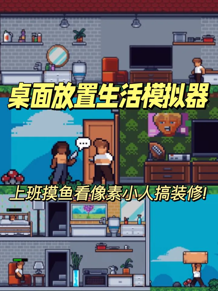 从类型划分看，《Unpaired Socks》被标注为休闲、配对解谜类游戏。由于作品尚未正式发售，Steam…