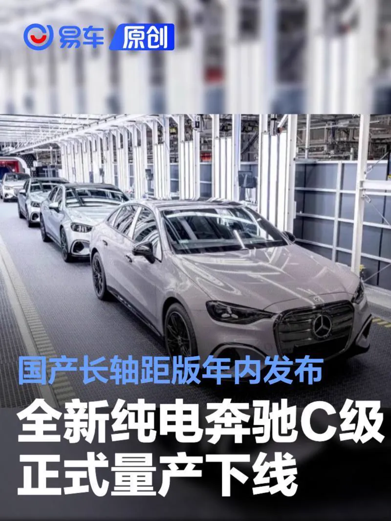 从豪华品牌中型纯电轿车这一细分市场看，宝马i3与奥迪A4L…
