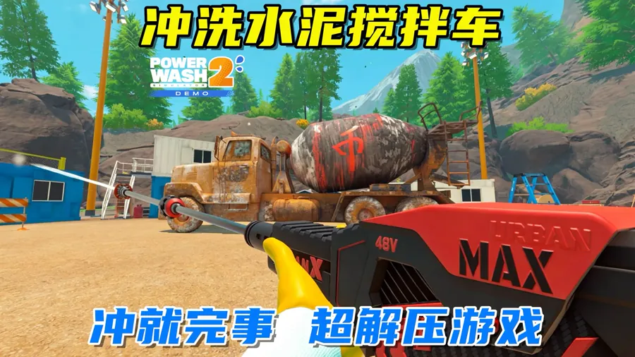 联动新增可操作角色P0-W2，定位为星战世界观中的专属清洁机器人。这台以R2系列宇航技工机器人为原型风格设计的清洁机器人，外形致敬星战经典机甲，玩法上则承担了主题化清洁工具的角色定位——玩家将以P0-…