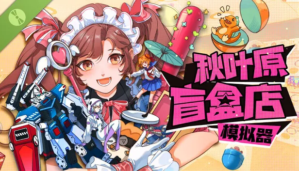 官方公告未公布正式版具体售价及发售日期，相关信息仍以Steam商店页后续更新为准。