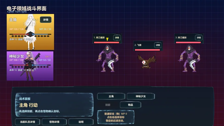 试玩Demo开放免费体验，为玩家提供了提前接触核心世界观与前期剧情的机会。对独立剧情RPG、手绘风格叙事作品感兴趣的玩家，可前往Steam商店搜索「失序的我与乐园」下载试玩，并将游戏加入愿望单，以便第…