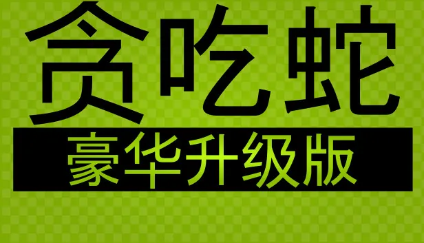 目前游戏已在Steam平台开放官方商店页面，感兴趣的玩家可将其加入愿望单，等待后续购买或下载通知。