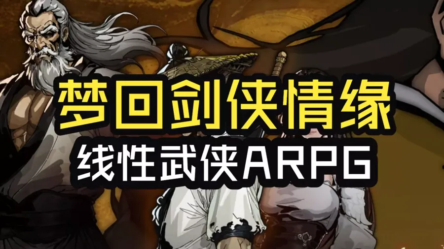 配置要求方面，Steam公开信息显示，最低配置为Windows 7/8/10 64位系统、Intel i5及以上处理器、6GB内存、Nvidia GeForce GTX 1060显卡、DirectX…