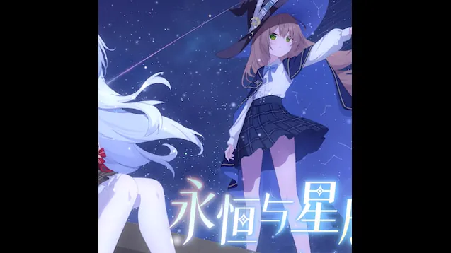 从受众定位看，本作对日式GalGame、异世界轻改风格作品、以及「美少女同居+日常喜剧」题材感兴趣的Steam玩家与ACG爱好者具备较强适配度；对于追求强玩法、高自由度或硬核剧情冲突的玩家，可先通过商…