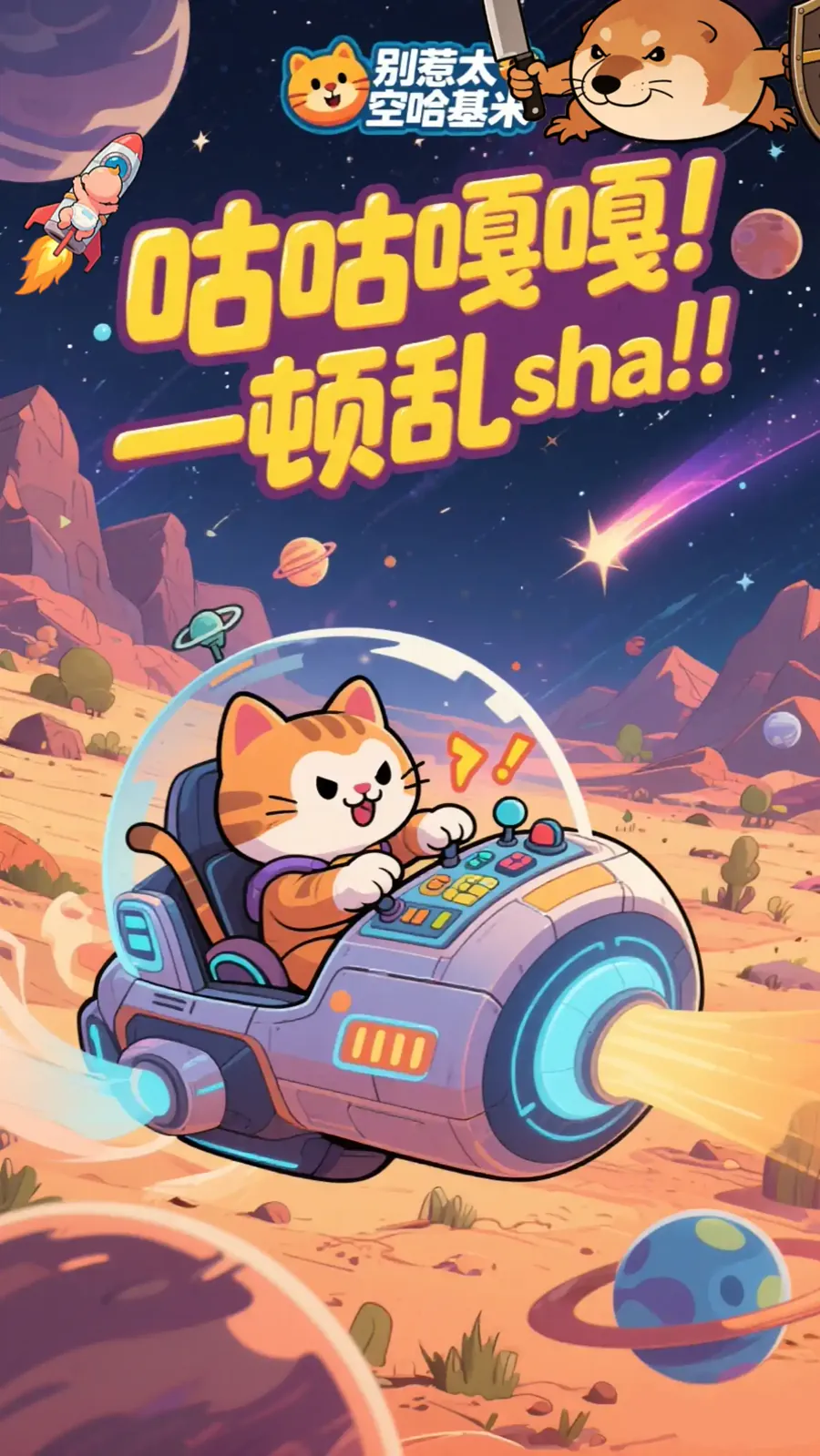 截至目前，Steam页面尚未公布具体售价与首发折扣信息，商店显示暂无用户评测。语言支持方面，页面已提供简体中文介绍与中文标题，建议感兴趣的玩家在发售前加入愿望单以获取正式上线与定价更新通知。