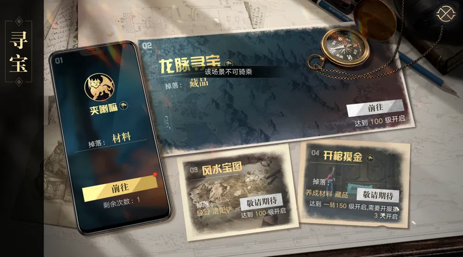 需要说明的是，当前Steam商店页已标注发售日期与免费属性，具体上线后内容、活动及版本细节以官方正式开放后的客户端与公告为准。